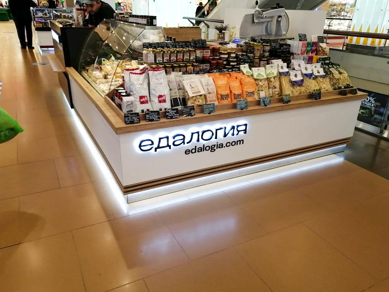 Торговый островок Едалогия