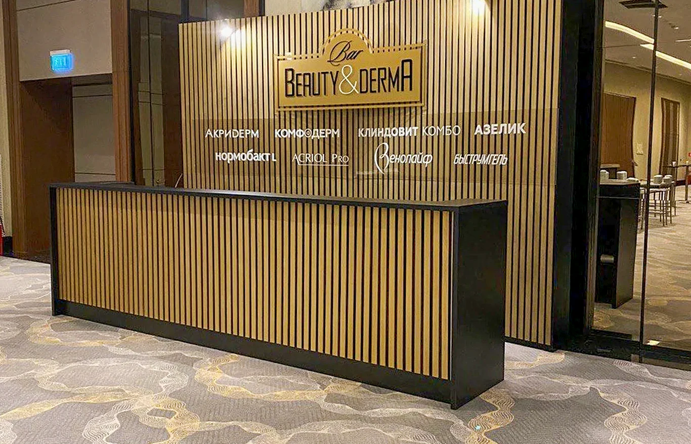 Стойка ресепшн Beauty and Derma